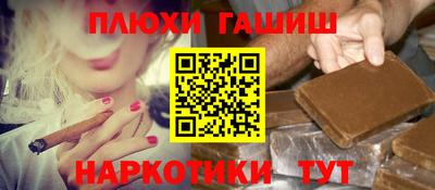 альфа пвп VHQ Кумертау