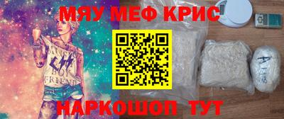 экстази Апшеронск