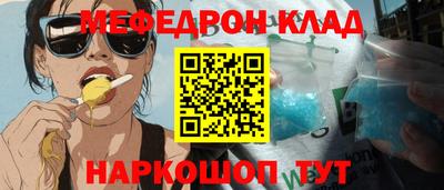 экстази Апшеронск