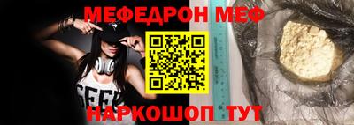 кокаин перу Наро-Фоминск