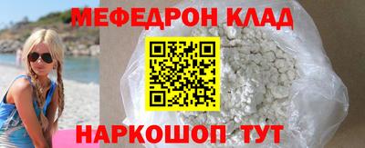 экстази Апшеронск