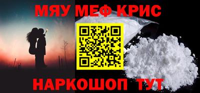 экстази Апшеронск