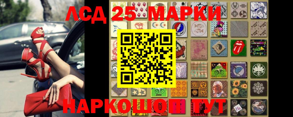 LSD-25 экстази кислота  Сургут 