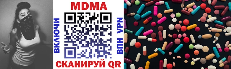 наркота  Сургут  MDMA молли 