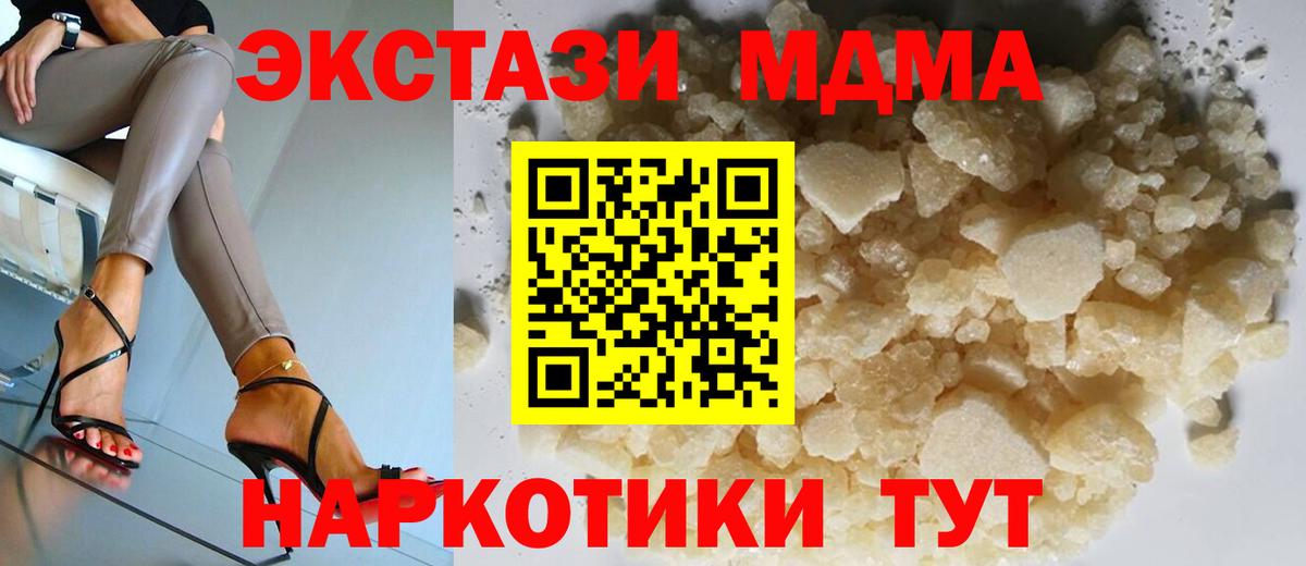 Гашиш Сургут