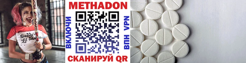МЕТАДОН мёд  Сургут 