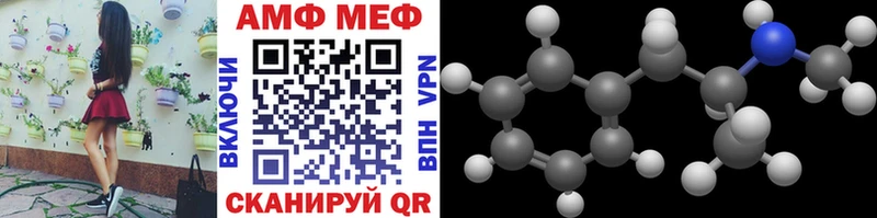 Метамфетамин кристалл Сургут