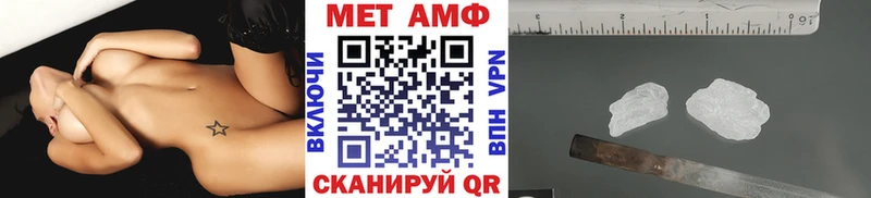 как найти наркотики  Сургут  Первитин винт 