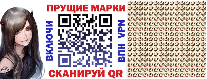 купить закладку  Сургут  мориарти формула  Наркотические марки 1,8мг 