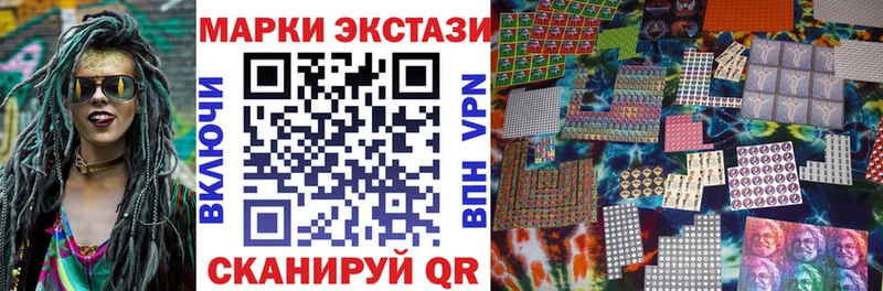 Марки N-bome 1,5мг Сургут
