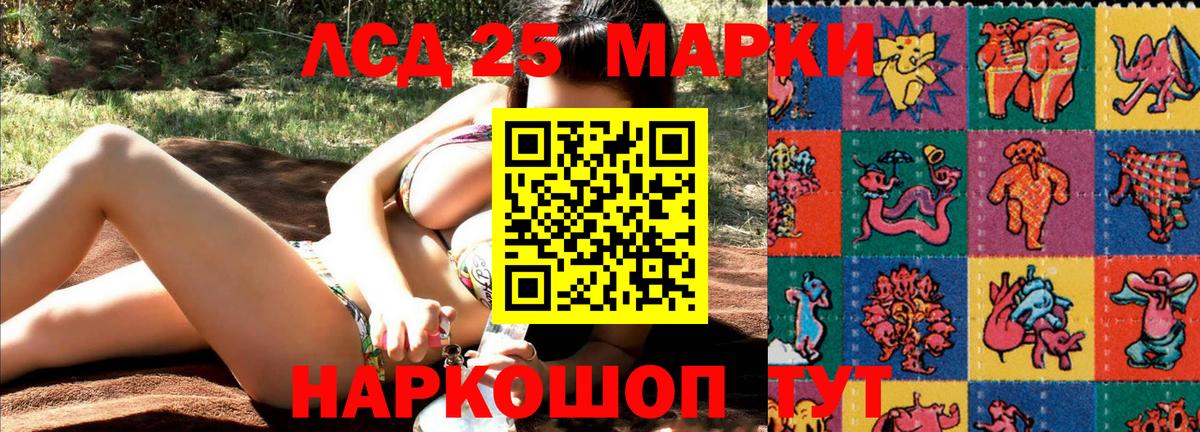 Марки N-bome 1500мкг  Вход с VPN  Сургут  Наркотические марки  Марки N-bome 1500мкг 