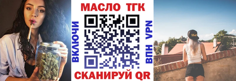 ТГК гашишное масло  сайты даркнета какой сайт  Сургут  магазин продажи наркотиков  ОМГ ОМГ ссылки 