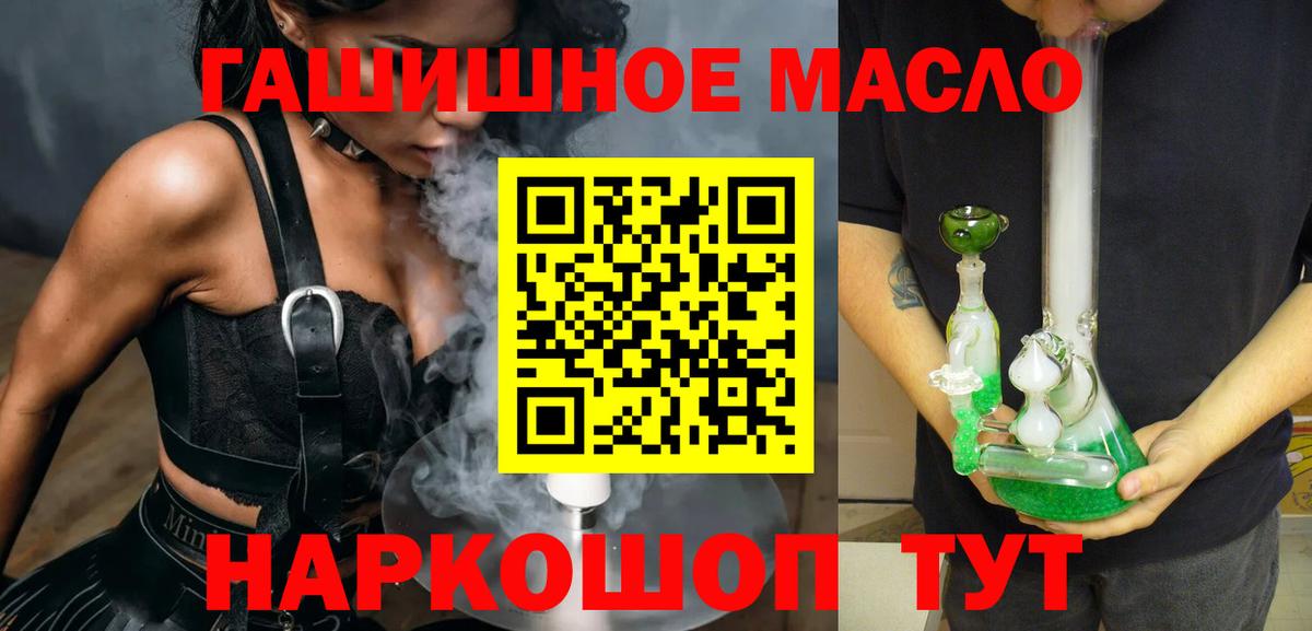 ГАШИШ  Кокаин  МДМА  Cocaine  Экстази  NBOMe  ГАШ  Мефедрон   Сургут  Меф МЯУ МЯУ кристаллы 