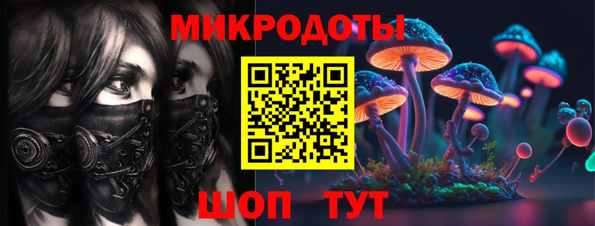 Сургут  Псилоцибиновые грибы мухоморы  Вход с VPN 