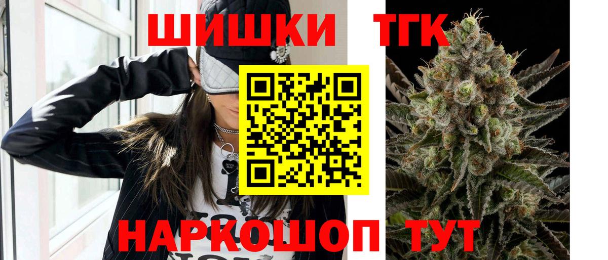 Канабис конопля Сургут