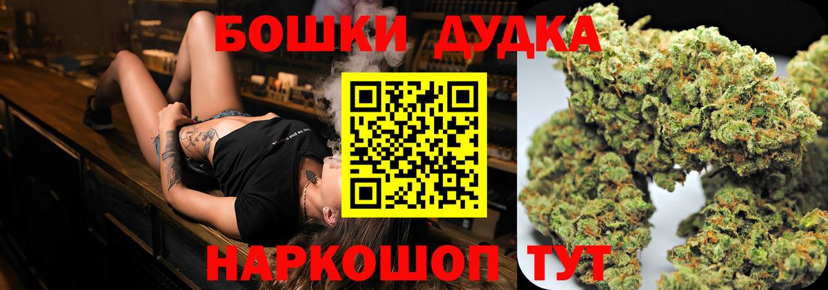 Каннабис марихуана  Сургут  Бошки Шишки марихуана 
