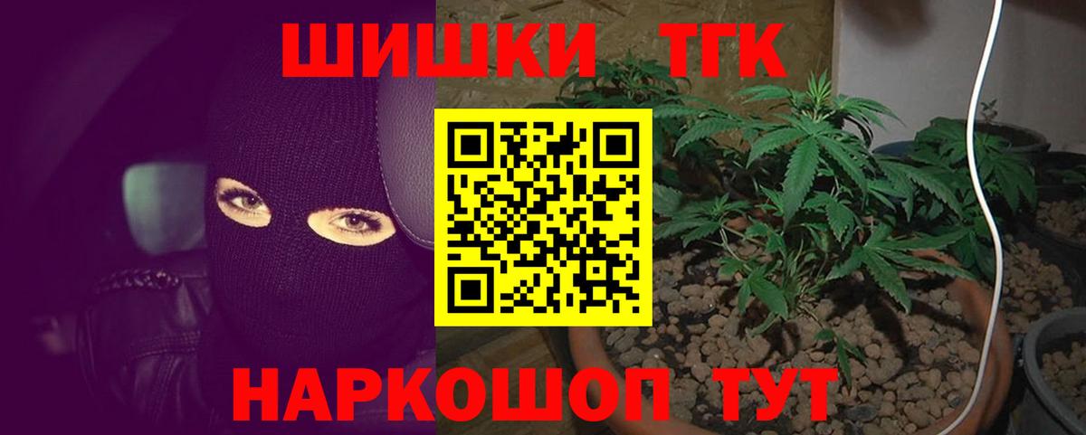 Шишки марихуана Amnesia  Шишки марихуана Amnesia  Каннабис VHQ  Вход с VPN  Каннабис SATIVA & INDICA  Сургут 