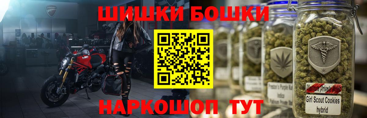 Канабис гибрид Сургут